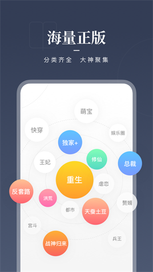 咪咕阅读旧版