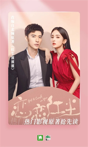 晋江小说阅读2025最新版