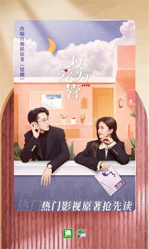 晋江小说阅读2025最新版