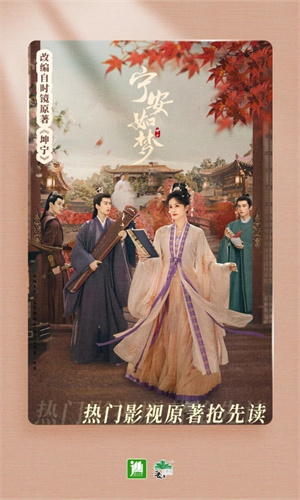 晋江小说阅读2025最新版