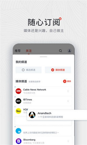 西梅双语新闻安装 v2.9.0 安卓版