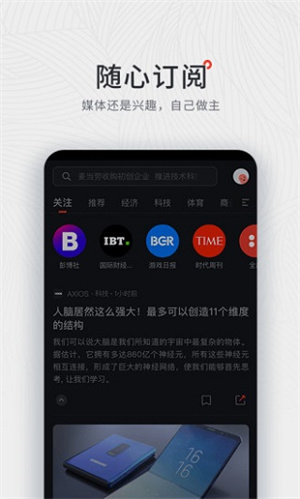 西梅双语新闻安装 v2.9.0 安卓版