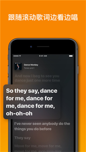 Shazam最新版图1