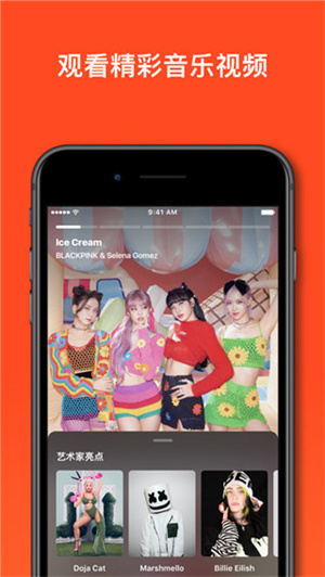 Shazam最新版图3