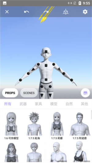 魔法人形师免登录版