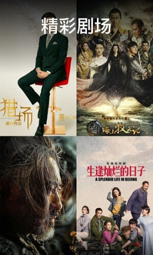 粤语屋最新电视剧免费观看版