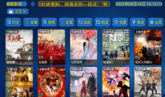 蚂蚁影视最新版