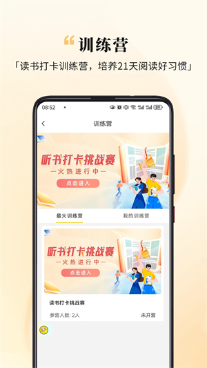 全民幸福社 v5.7.2 安卓版