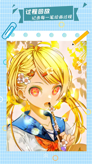 漫芽糖指绘软件最新版