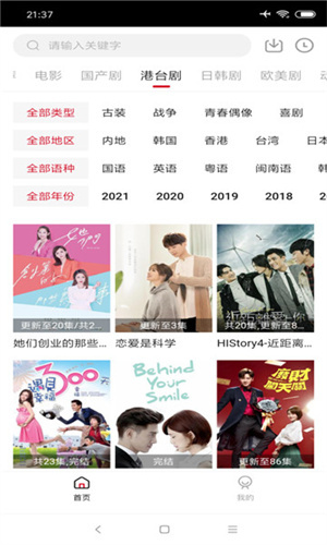 97剧迷 v1.5.5.0 安卓版