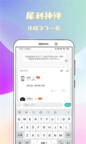 稀饭免费小说 v1.2.2.17 安卓版