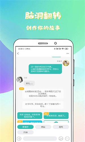 稀饭免费小说 v1.2.2.17 安卓版