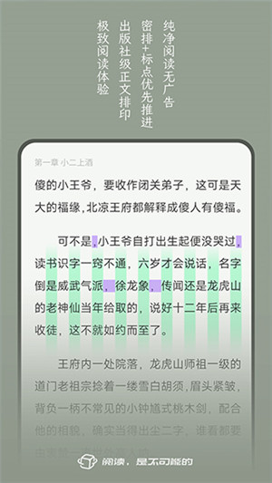 不可能的世界最新版