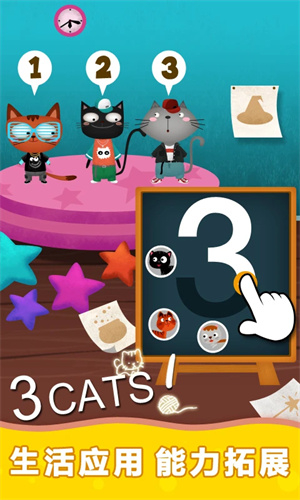 阳阳儿童英语总动员永久会员版