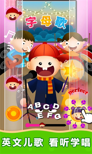 阳阳儿童英语总动员永久会员版