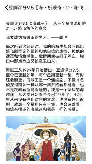 次元喵动漫安装 v5.6.0 安卓版