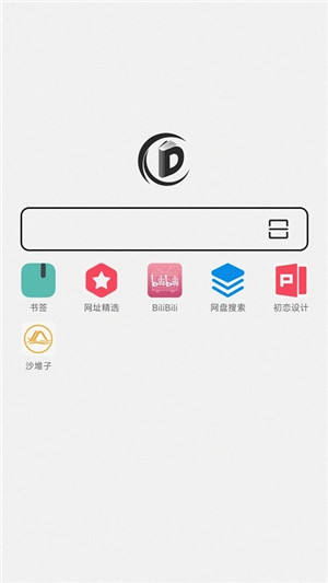 书签地球 v2.1.3 安卓版