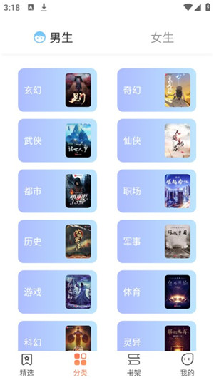 爪牙免费阅读小说 v1.0.5 安卓版