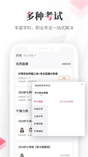 雪狐狸2025最新版