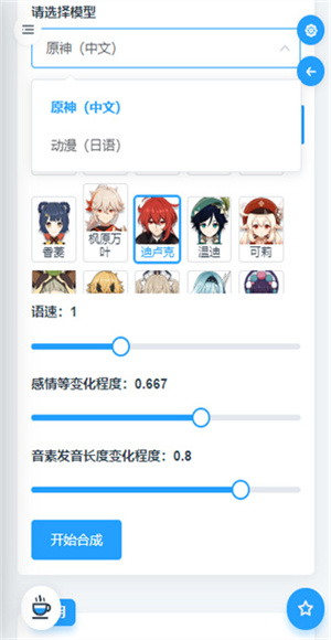 米库工具箱App永久免费版