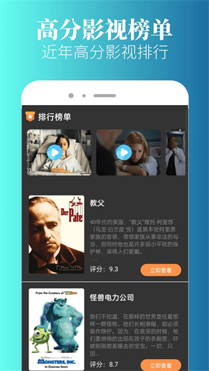 特狗影视TV版图4