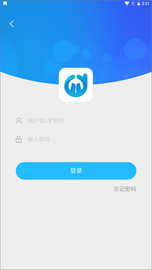 电中在线 v0.0.99 安卓版图3