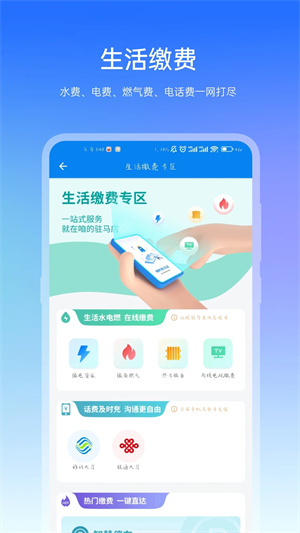 咱的驻马店最新版图1