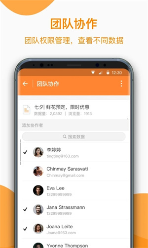 金数据 v5.1.5 安卓版图1