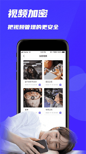 天天影视正版图2