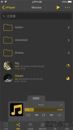 nPlayer安卓版图4