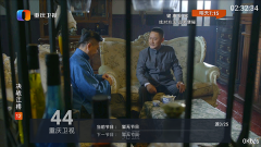 海星TV免授权码版图1