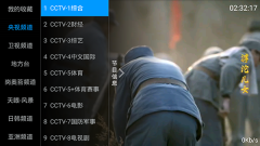 海星TV免授权码版图3