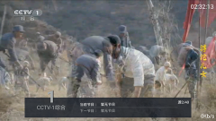 海星TV免授权码版图4