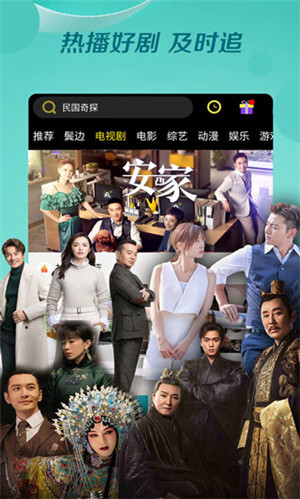 影视大全布丸免费高清版图2