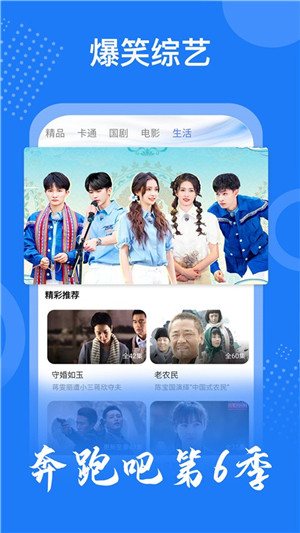 掌上影视大全 v1.7.6 安卓版图1
