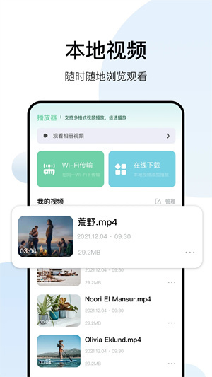 白羊影院免登录版图1