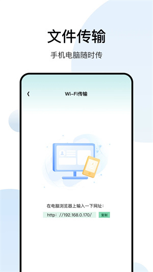 白羊影院免登录版图2