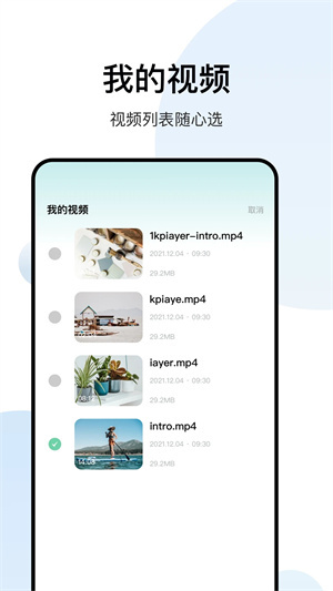 白羊影院免登录版图3