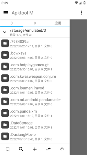 Apktool m修改APK v2.4.0 安卓版图1