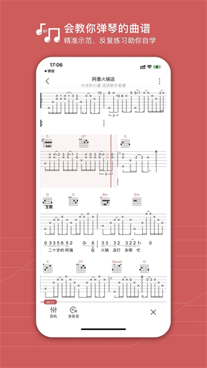 有谱么无限播放版图3