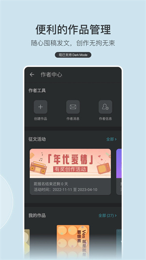 豆瓣阅读2025最新版图5