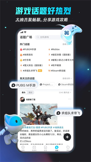 biubiu加速器新版图5