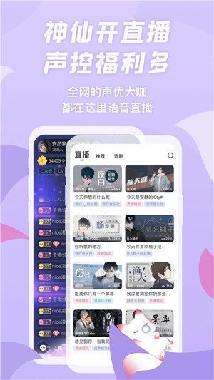 克拉漫播（漫播） v1.4.67 安卓版图2