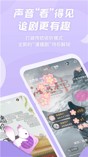 克拉漫播（漫播） v1.4.67 安卓版图5