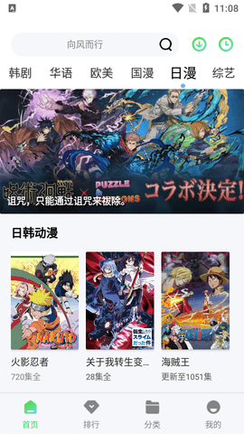 爱看影院免费追剧软件 v1.5.10 纯净版图4