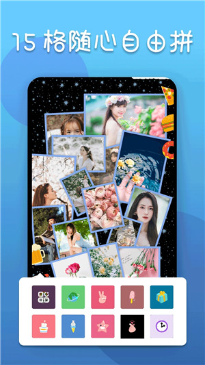 照片编辑器 v21.10.46 安卓版图5