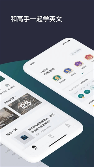 友邻优课 v5.7.2 安卓版图1