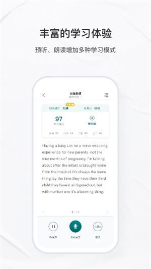 友邻优课 v5.7.2 安卓版图4