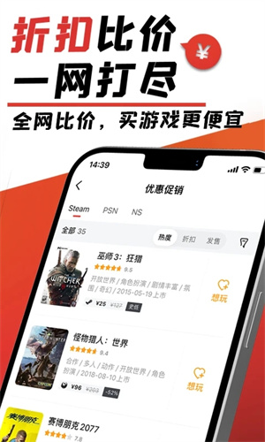游民星空最新版图1