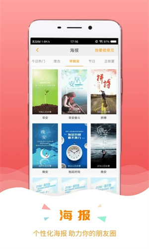 保宝网安装 v3.2.9 安卓版图5